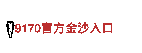 海德体育app | 能源发电企业 | 专业高效可靠